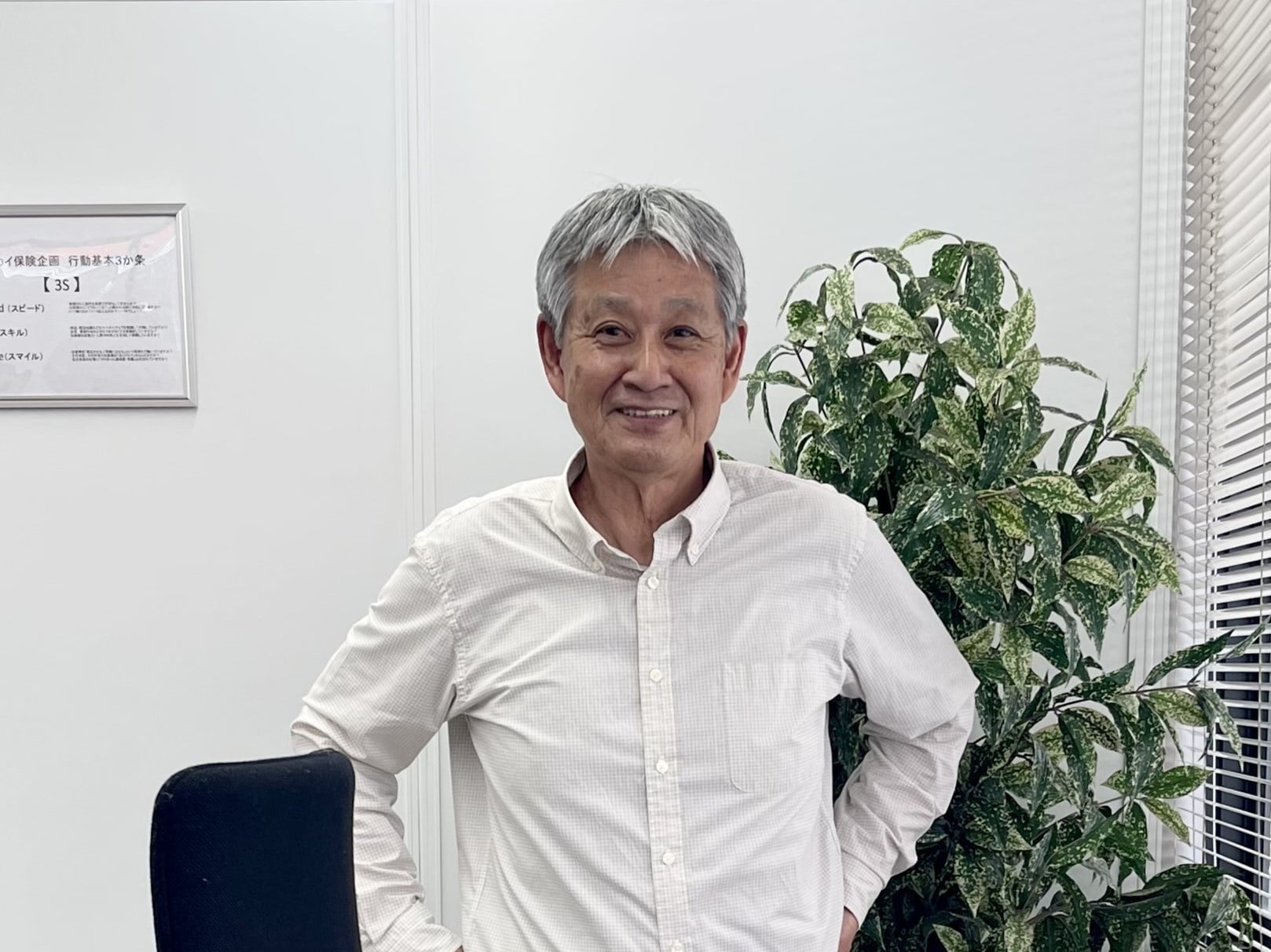 スタッフ紹介 スタッフ紹介