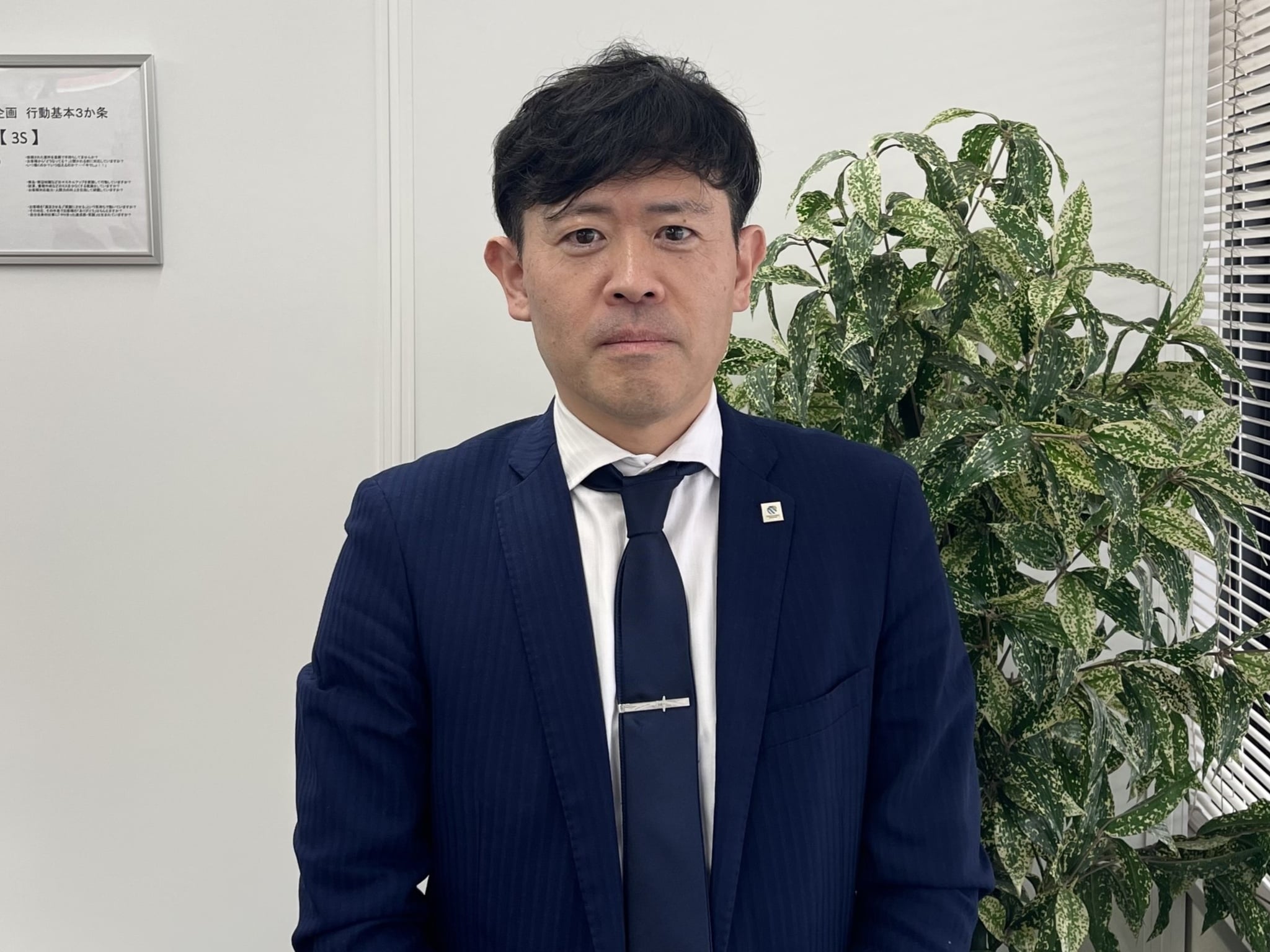 スタッフ紹介 スタッフ紹介